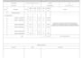 do preceise quantity takeoff, material take off and cost estimation on planswift